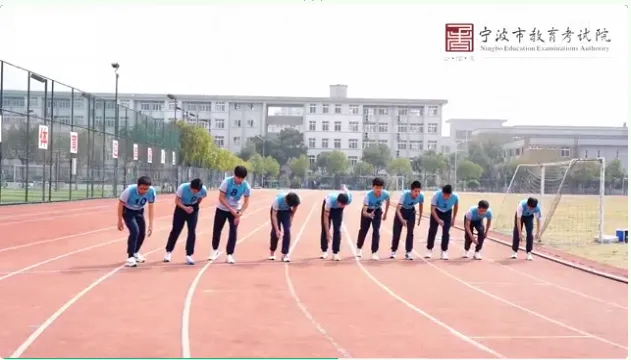 【2026宁波体育中考】超详细得分攻略!轻松拿下40分! 第3张