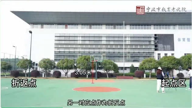 【2026宁波体育中考】超详细得分攻略!轻松拿下40分! 第5张