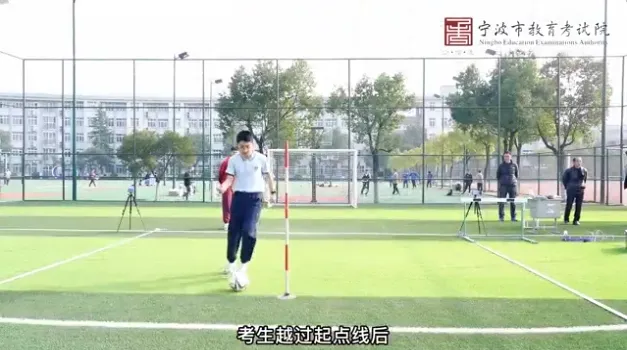 【2026宁波体育中考】超详细得分攻略!轻松拿下40分! 第6张