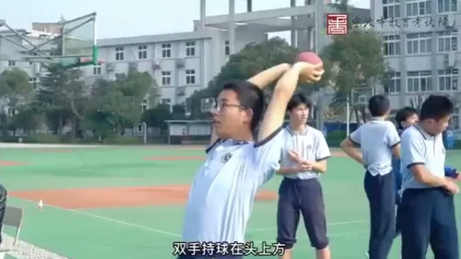 【2026宁波体育中考】超详细得分攻略!轻松拿下40分! 第8张