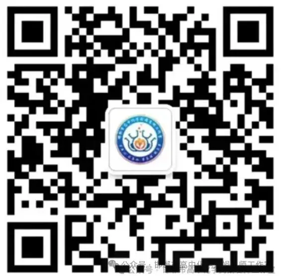 【第205期】真题研究——2025陕晋青宁卷第6-10题解析 第21张