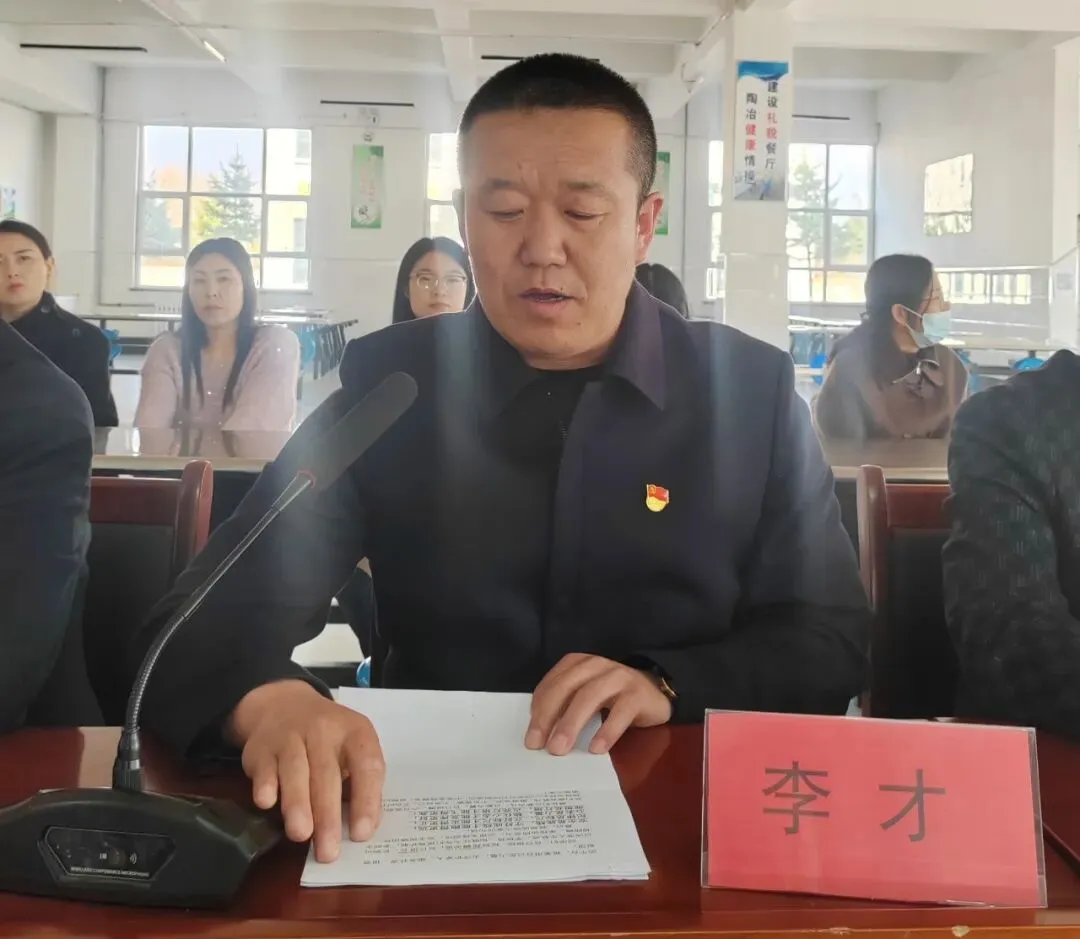 同心同力 奋战中考|我校2026中考动员大会圆满举行 第10张