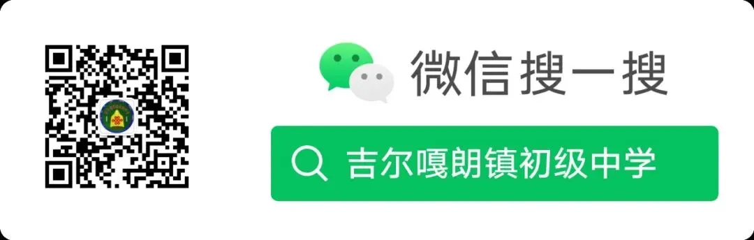 同心同力 奋战中考|我校2026中考动员大会圆满举行 第22张