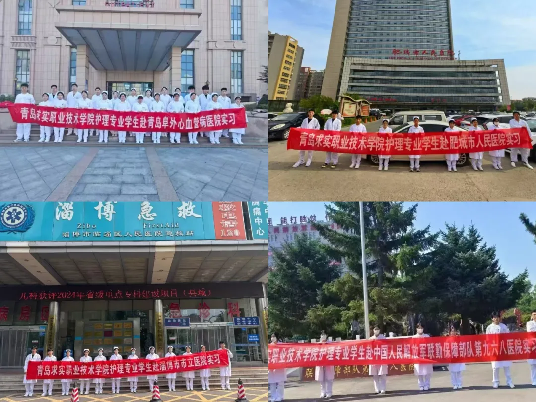 @2026中考考生,促升学、稳就业,青岛市捷能技术学校值得关注! 第11张