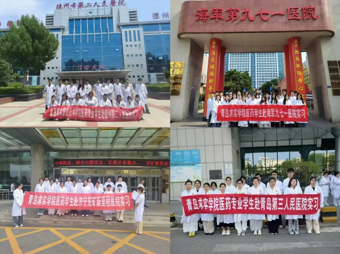 @2026中考考生,促升学、稳就业,青岛市捷能技术学校值得关注! 第17张