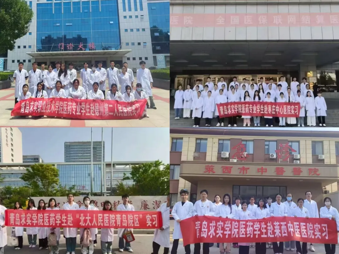 @2026中考考生,促升学、稳就业,青岛市捷能技术学校值得关注! 第18张