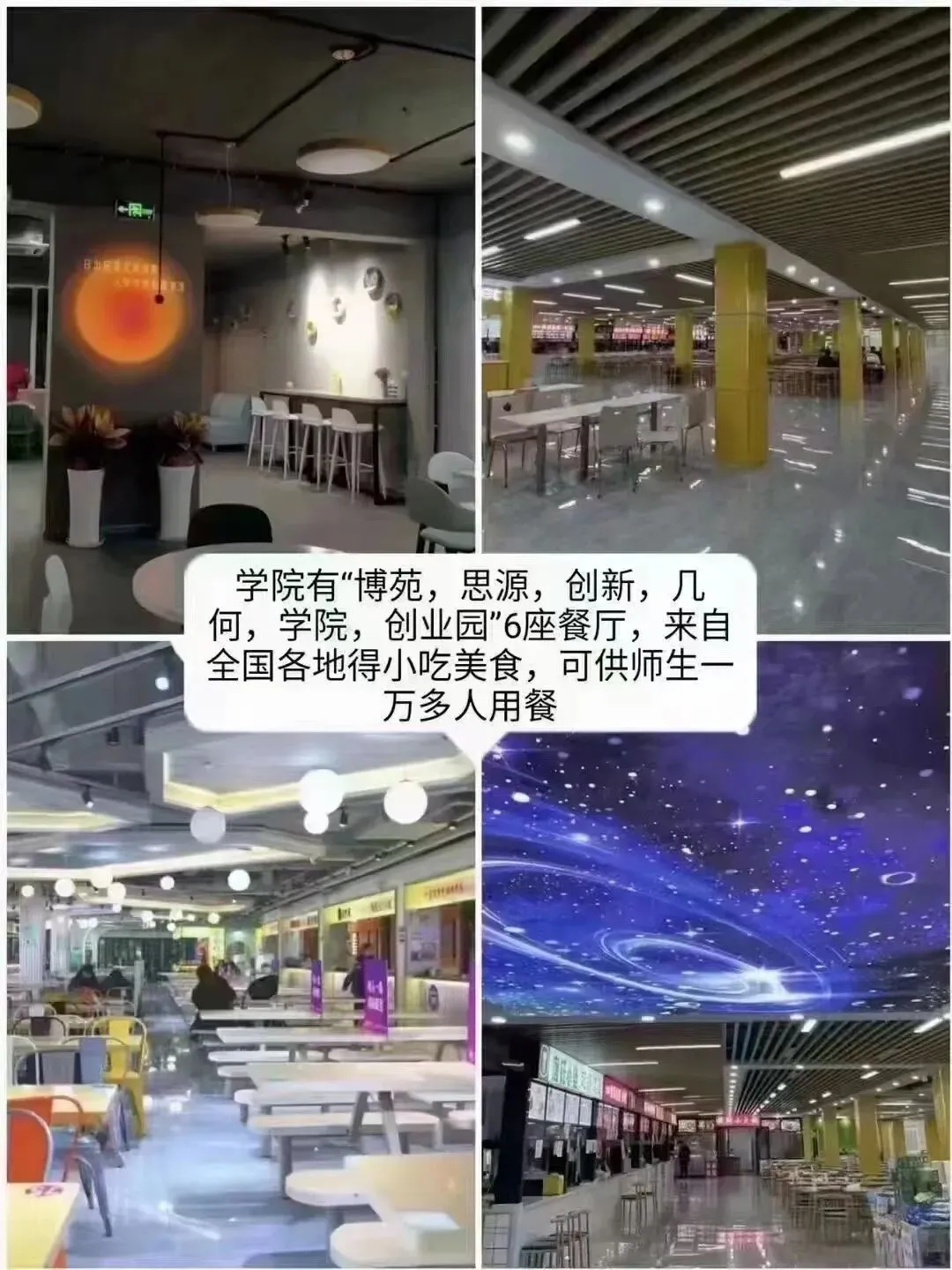 @2026中考考生,促升学、稳就业,青岛市捷能技术学校值得关注! 第34张