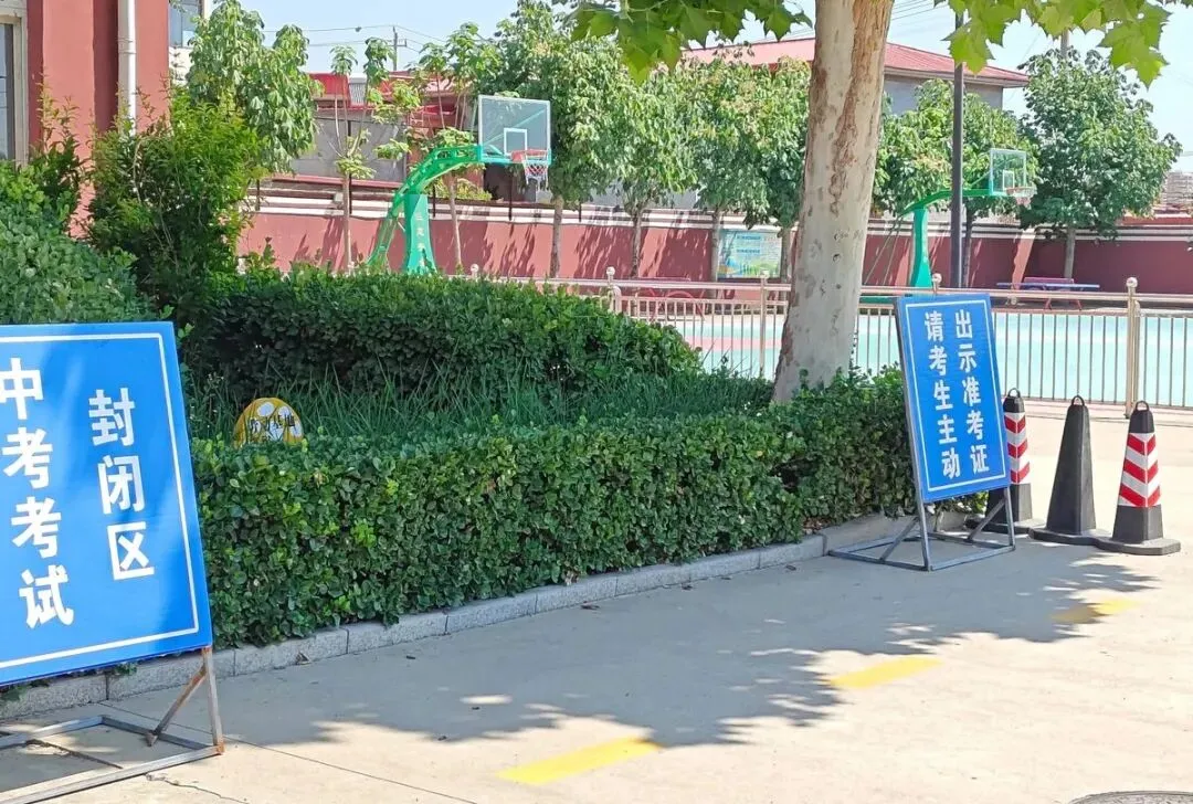 回津中考怕踩坑?落户→买房→转学→录取 全流程拆解 第1张