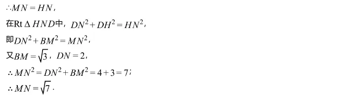 中考真题||2025年四川雅安市中考数学真题,含部分难题解析 第9张