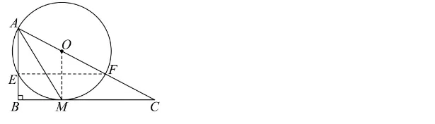 中考真题||2025年四川雅安市中考数学真题,含部分难题解析 第12张