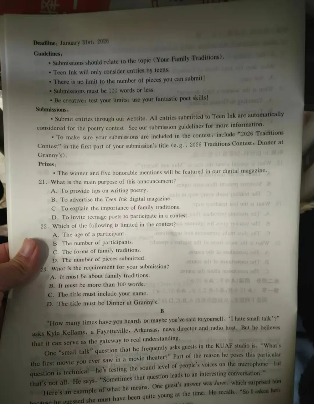 【试卷+答案】4月16日岳阳二模2026届高三教学质量监测(二)全科汇总! 第4张