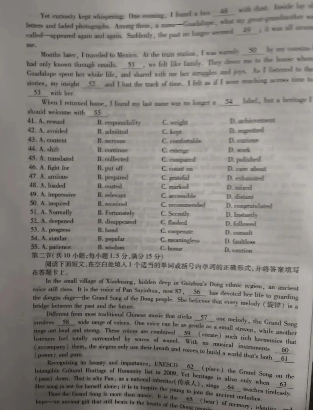 【试卷+答案】4月16日安徽县中联盟(高二高三)4月质量检测全科汇总! 第10张
