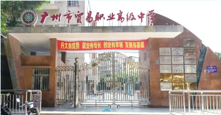 2026中考家长必看|什么是综合高中?跟普高有什么区别?一文详细解读 第3张 2026中考家长必看|什么是综合高中?跟普高有什么区别?一文详细解读 第3张