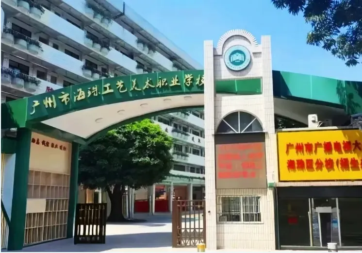 2026中考家长必看|什么是综合高中?跟普高有什么区别?一文详细解读 第4张 2026中考家长必看|什么是综合高中?跟普高有什么区别?一文详细解读 第4张