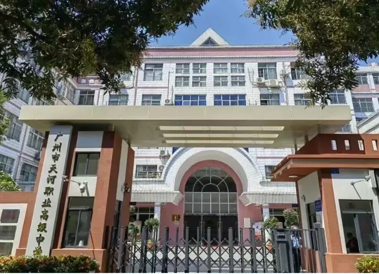 2026中考家长必看|什么是综合高中?跟普高有什么区别?一文详细解读 第5张 2026中考家长必看|什么是综合高中?跟普高有什么区别?一文详细解读 第5张