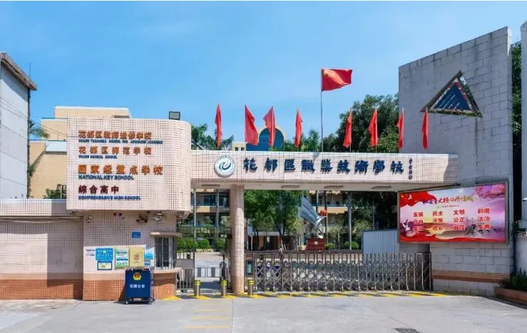 2026中考家长必看|什么是综合高中?跟普高有什么区别?一文详细解读 第7张 2026中考家长必看|什么是综合高中?跟普高有什么区别?一文详细解读 第7张