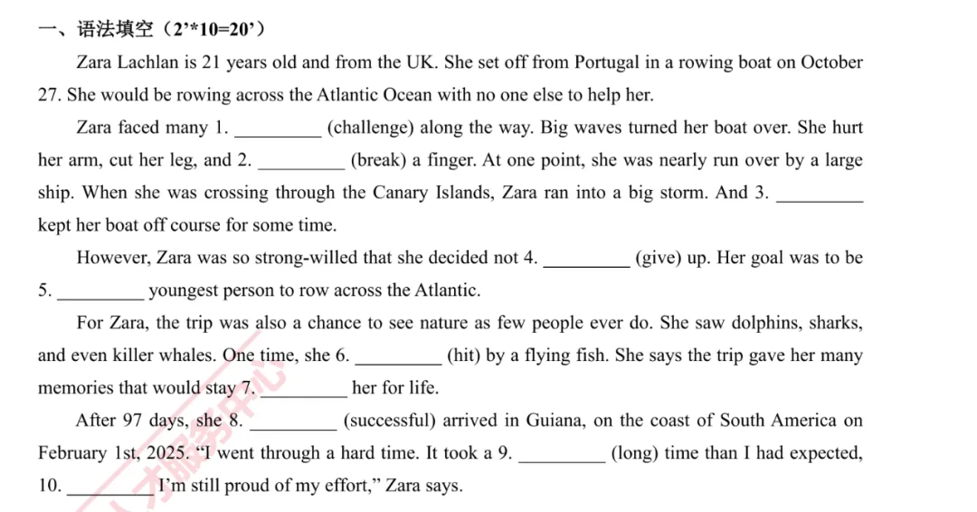 最后5天!2026湖北专升本英语模拟试卷(七)深度解析+冲刺提分指南 第6张