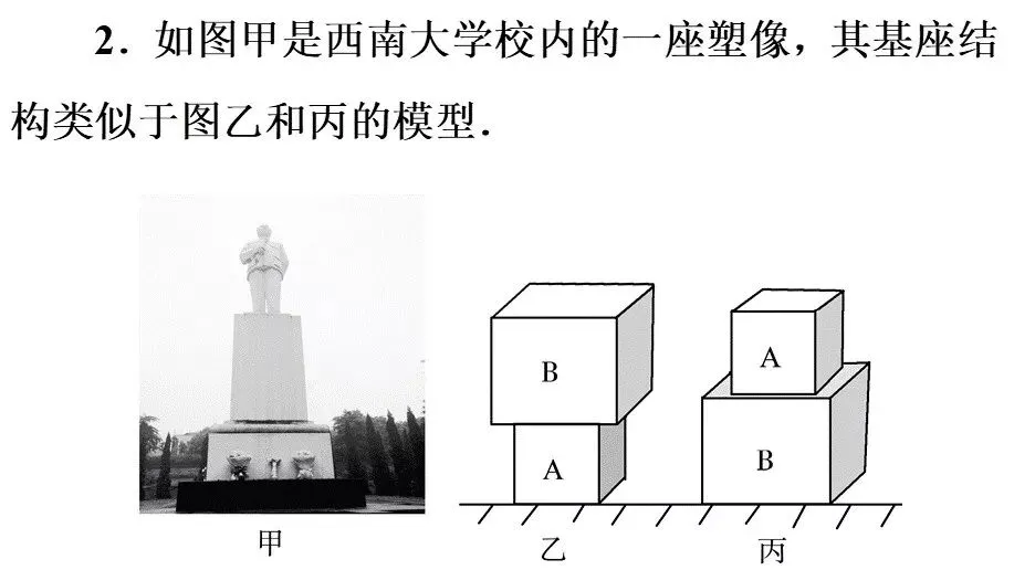 中考物理常考经典压轴题题型,转发收藏,好好研究 第29张