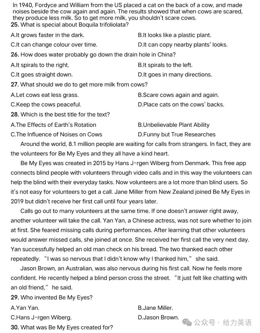 【中考真题】2025年四川省资阳市中考英语试题+答案 第5张