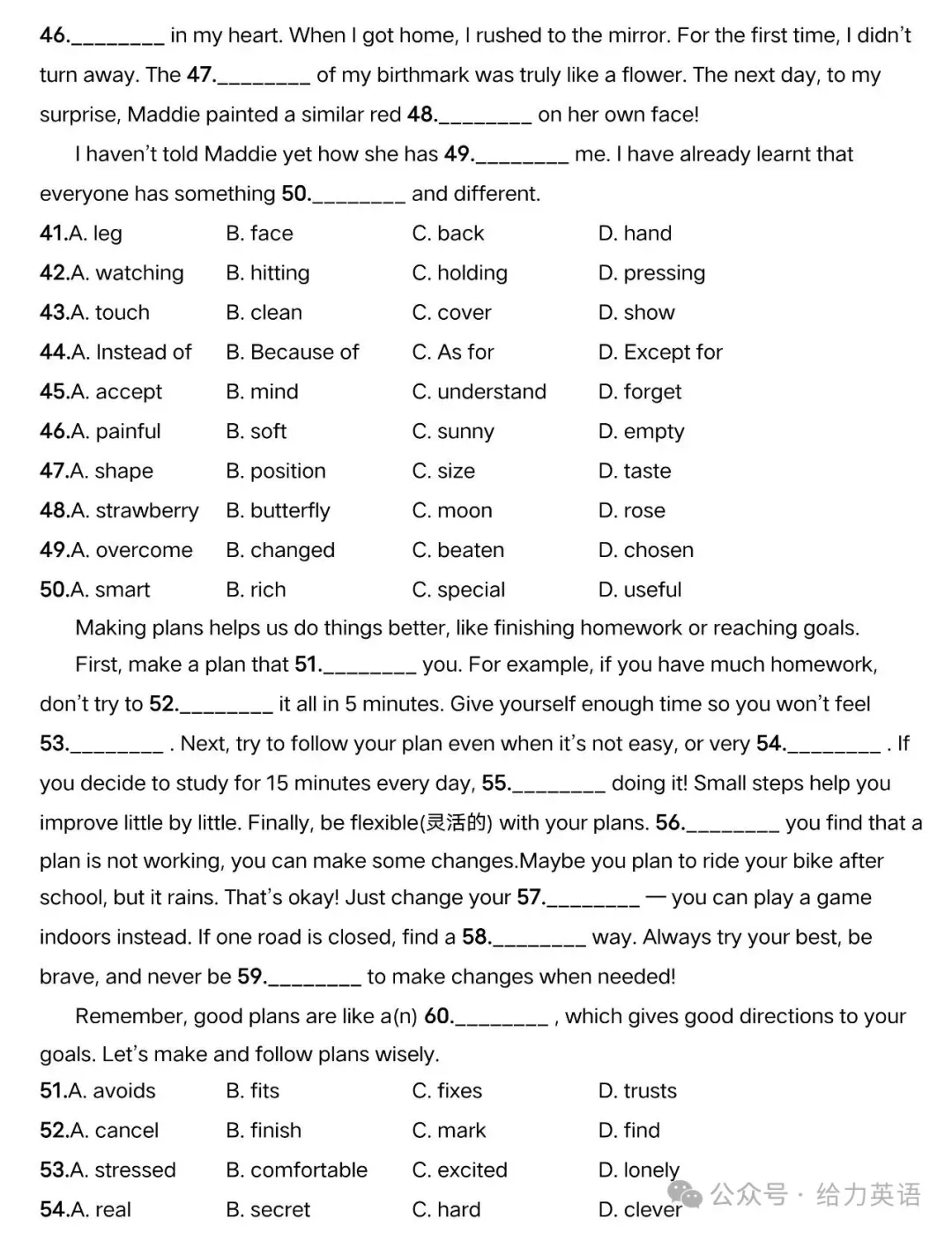 【中考真题】2025年四川省资阳市中考英语试题+答案 第8张