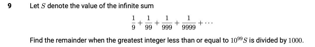 AIME每日真题第一百二十四期:2026年2卷第9题 第3张 AIME每日真题第一百二十四期:2026年2卷第9题 第3张