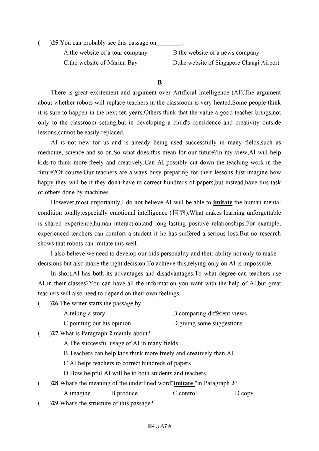 2026年广东中考英语一模试题 第6张