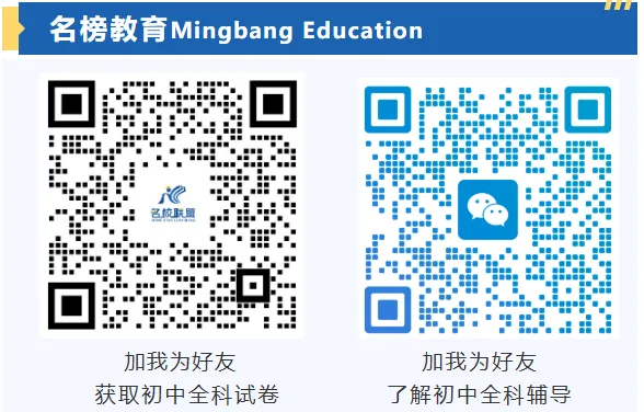 【初三下数学】2024年辽宁省中考实训卷数学卷二 第1张