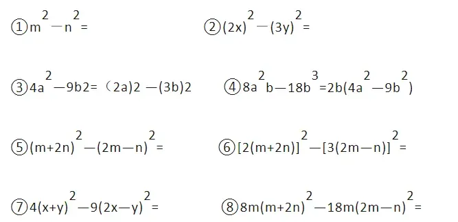 早读课、自习课、复习课、习题课、试卷讲评课这五大课型课怎么上? 第1张