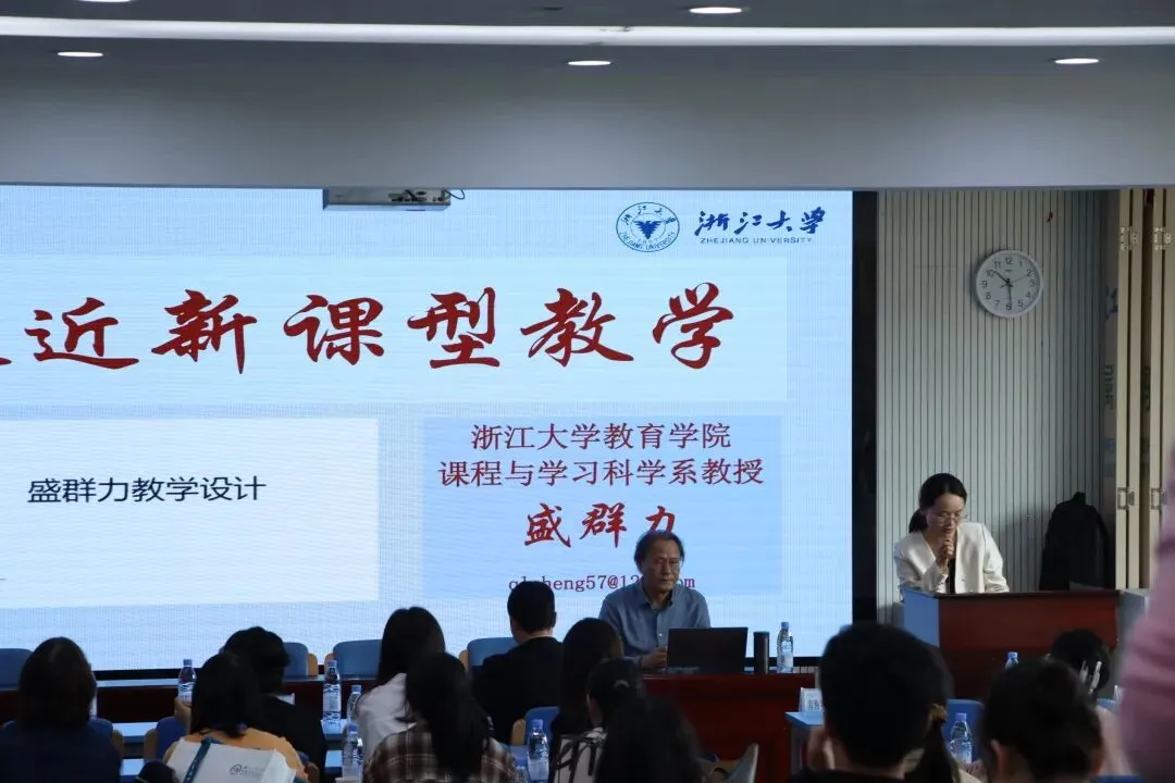 精研中考明方向,六校携手共成长—浙江省“六地六校”联盟中考复习集中研训在我校圆满举行 第20张