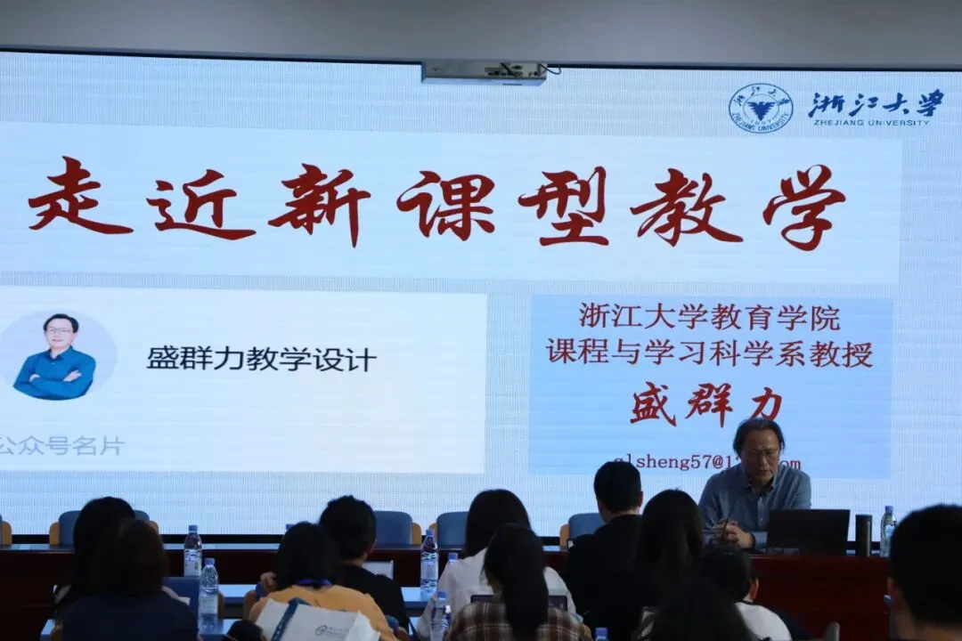 精研中考明方向,六校携手共成长—浙江省“六地六校”联盟中考复习集中研训在我校圆满举行 第21张