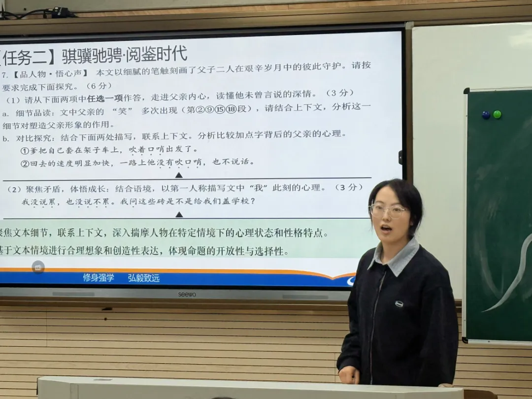 精研中考明方向,六校携手共成长—浙江省“六地六校”联盟中考复习集中研训在我校圆满举行 第29张