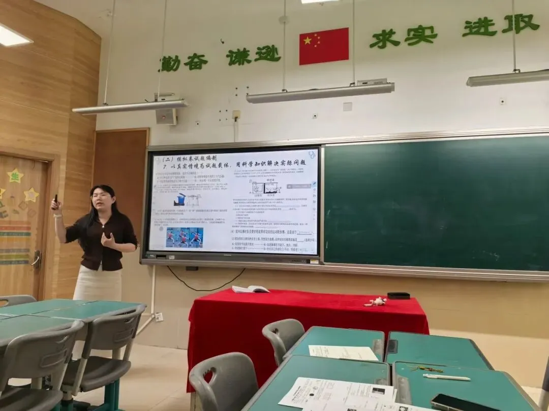 精研中考明方向,六校携手共成长—浙江省“六地六校”联盟中考复习集中研训在我校圆满举行 第67张