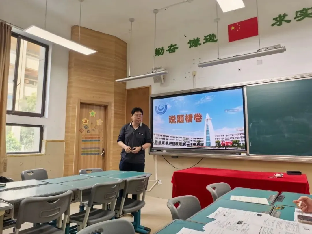 精研中考明方向,六校携手共成长—浙江省“六地六校”联盟中考复习集中研训在我校圆满举行 第75张