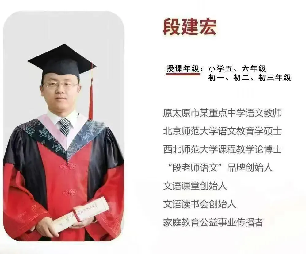 2026太原市初中一模语文试卷+答案 第11张