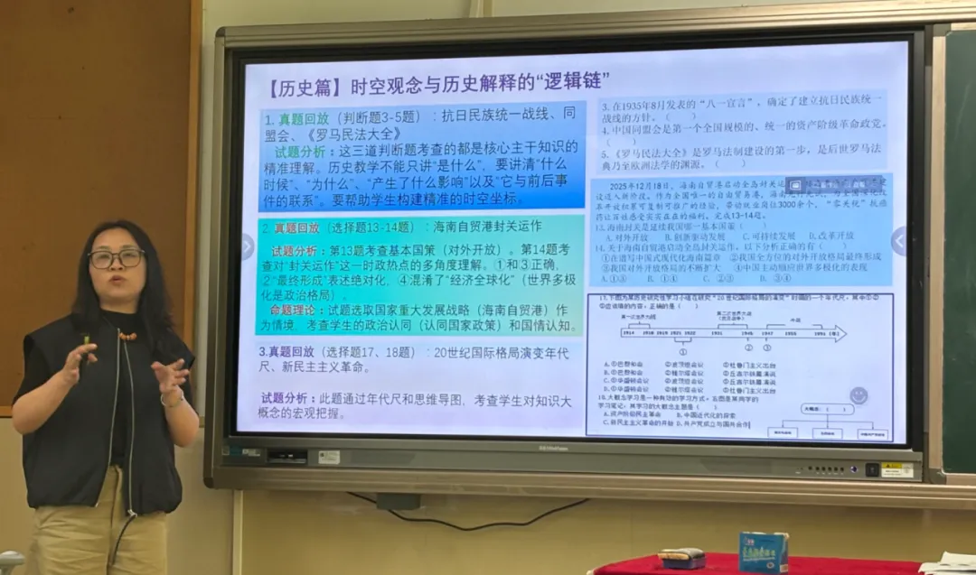 精研中考明方向,六校携手共成长—浙江省“六地六校”联盟中考复习集中研训在我校圆满举行 第86张