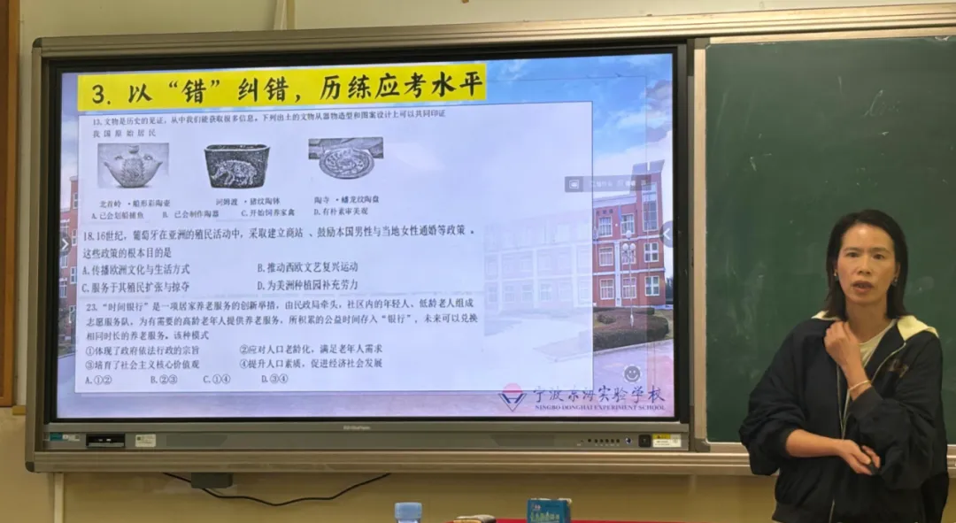 精研中考明方向,六校携手共成长—浙江省“六地六校”联盟中考复习集中研训在我校圆满举行 第87张