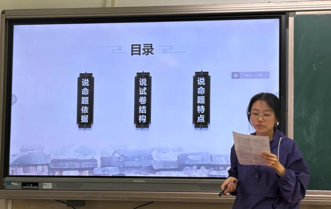 精研中考明方向,六校携手共成长—浙江省“六地六校”联盟中考复习集中研训在我校圆满举行 第90张