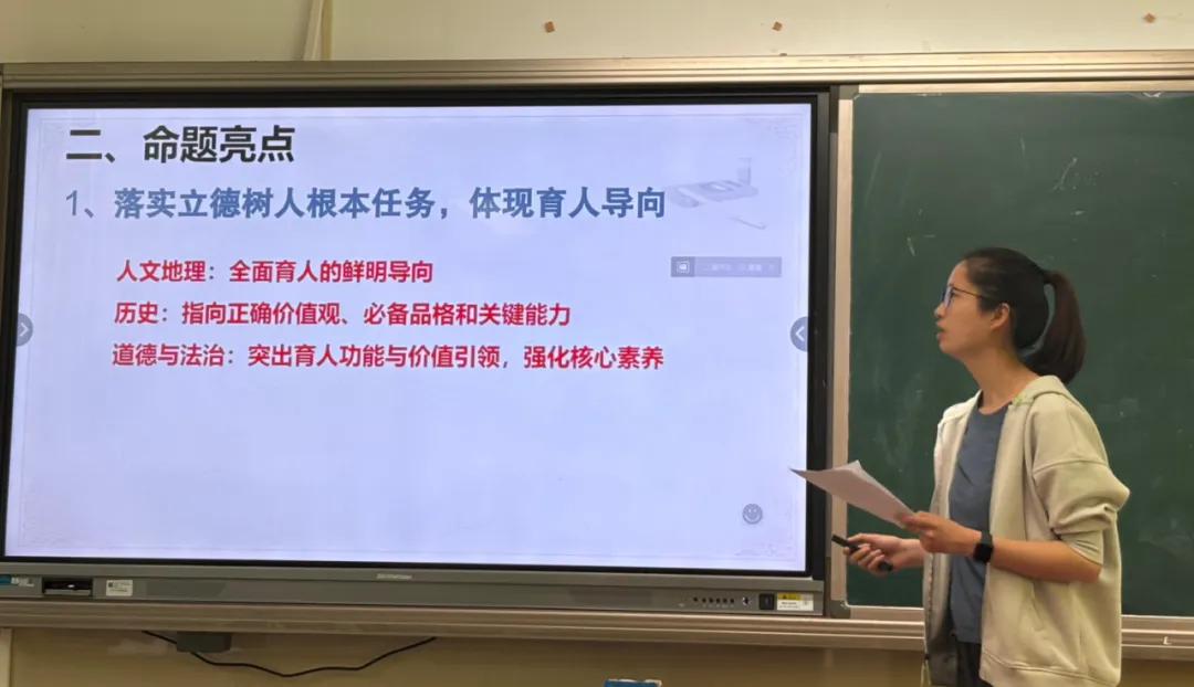精研中考明方向,六校携手共成长—浙江省“六地六校”联盟中考复习集中研训在我校圆满举行 第91张