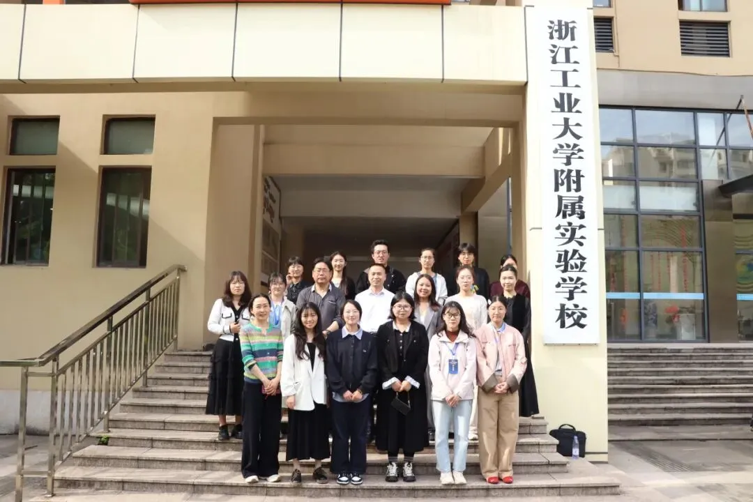 精研中考明方向,六校携手共成长—浙江省“六地六校”联盟中考复习集中研训在我校圆满举行 第102张