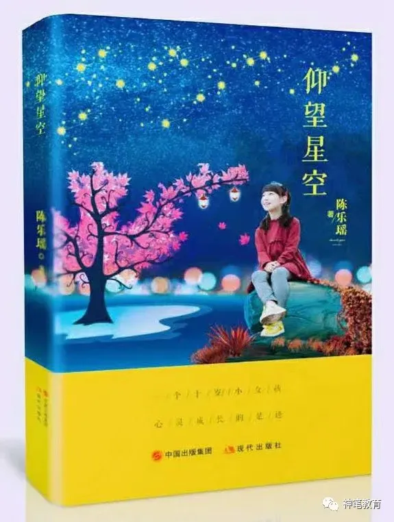 陈飞老师讲解:中考作文结尾——含蓄 vs 明确 第5张 陈飞老师讲解:中考作文结尾——含蓄 vs 明确 第5张