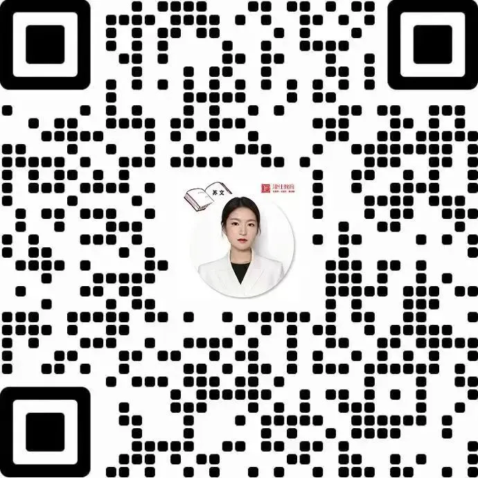 【面试高分作答】安徽普选/省考历年面试真题+3万字解析 第11张