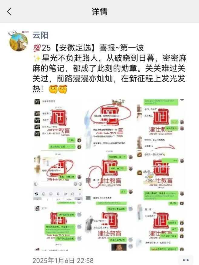 【面试高分作答】安徽普选/省考历年面试真题+3万字解析 第16张