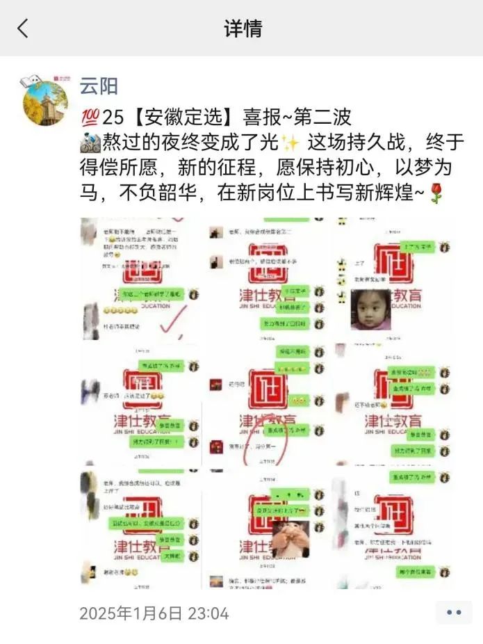 【面试高分作答】安徽普选/省考历年面试真题+3万字解析 第17张