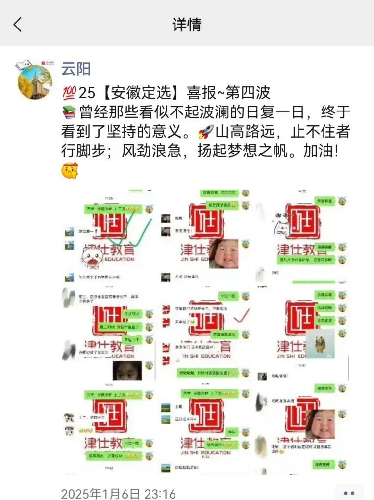 【面试高分作答】安徽普选/省考历年面试真题+3万字解析 第19张