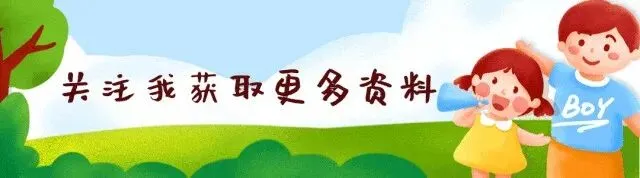 南通市五下期中考试真题重组卷(统编版) 第1张