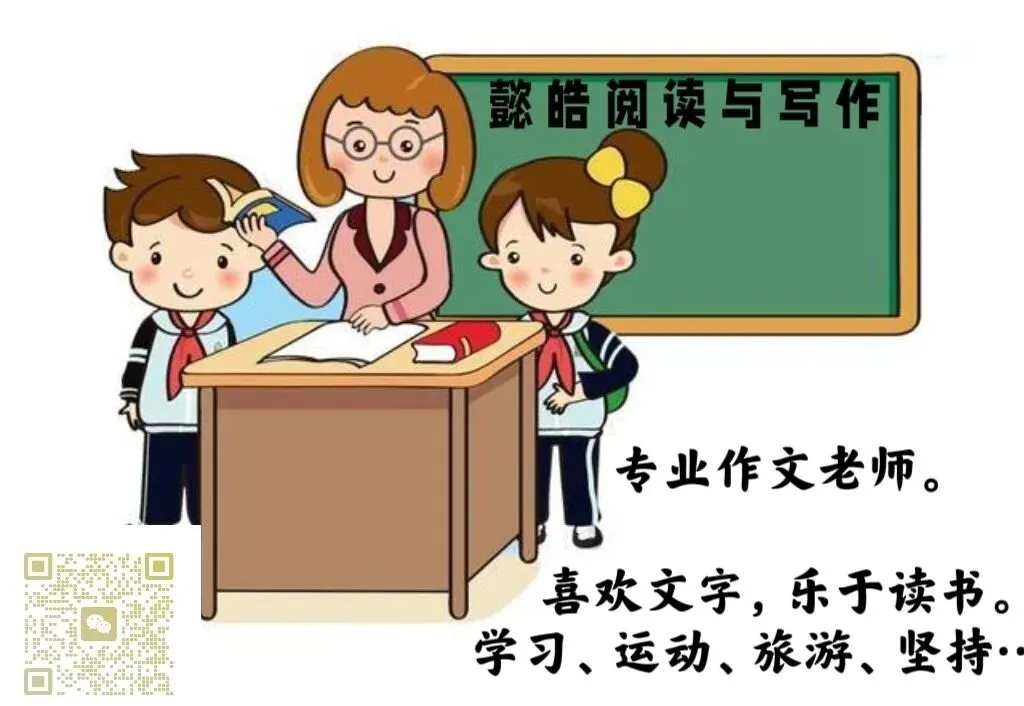 南通市五下期中考试真题重组卷(统编版) 第11张