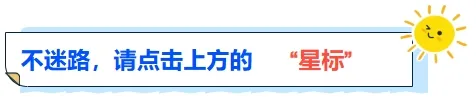 真题解析| 2025年高考四川卷历史试题官方解析 第1张