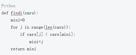 高三紧跟杭州二模 高考前最后一次模考总结 4月杭州市二模信息技术T15:叉车调度全攻略 第9张