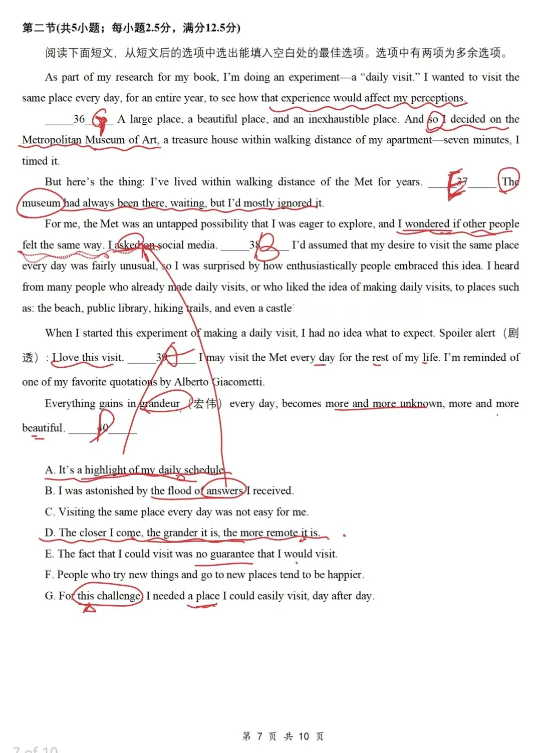 真题解析:2026年4月浙江省温州市高三二模英语 第4张