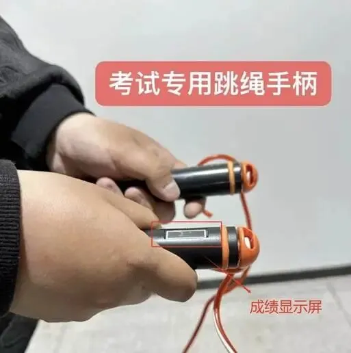 冲刺中考体育 不负少年锋芒—— 前景学校蓬朗校区体育中考贴心提醒 第20张